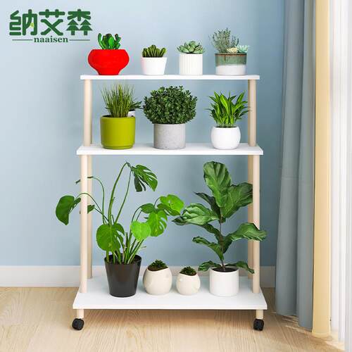 J^花架置物架阳台花盆架阶梯式多层花架子落地花店绿植展示架