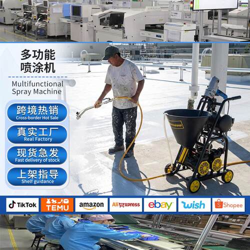 防水防火涂料多功能喷涂机腻子粉底油聚氨酯JS油漆硅藻泥水泥灌浆