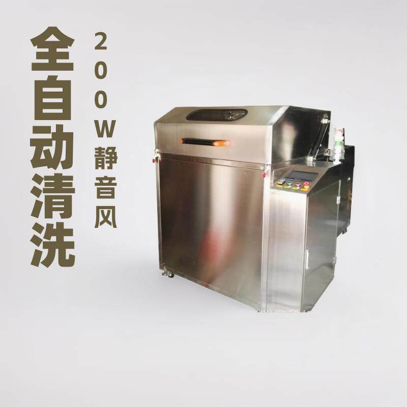 全自动刮刀夹具钢网板版超声波清洗机腔式旋转喷淋
