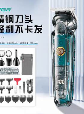 VGR102透明数显油头推剪多功能六合一全身水洗鼻毛剃须理发器