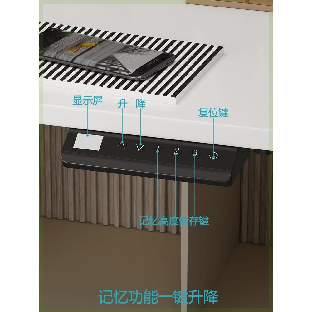 实木电动降桌用智能脑桌可升451升降电竞桌电子家学习办公书桌工