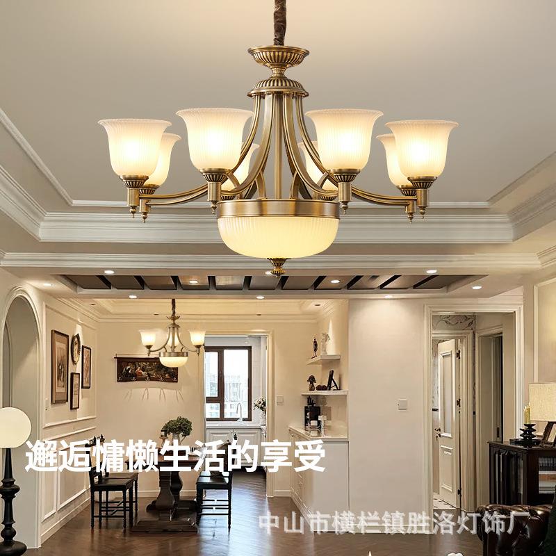 全铜美式中古法式复古客厅吊灯大气欧式餐厅卧室书房全屋搭配灯具