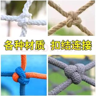 儿童火车卧铺防掉网睡觉防摔神器彩色安全网小孩防坠防护围栏挡板