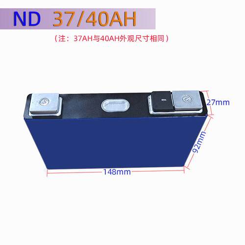 宁德时代3.2V3.7V40A50A280A三元锂磷酸铁锂两轮三轮车电池组电池