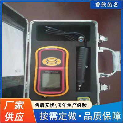 鲁铁出售矿用本安型测振仪 使用寿命长CYZ3矿用本安型测振仪