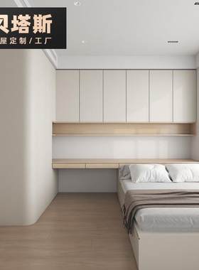 厂家直销杭州奶油风儿童房小户型全屋定 制榻榻米床衣柜书桌一体