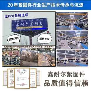 8.8级外六角头部带孔螺栓M16m20m24x2钻十字交叉孔防松止退螺丝杆