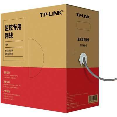 TPLINK超五类监控专用网线305米EC5E-305B无氧铜0.45非屏蔽双绞线