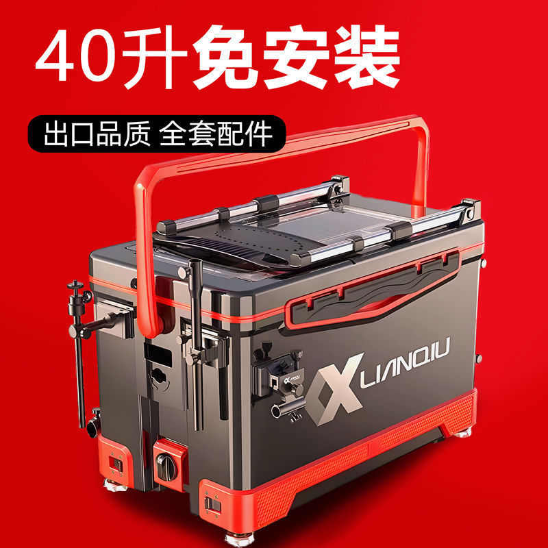 新款钓箱钓鱼箱升多功能2023免安装台钓箱加厚40L大容量连球全套