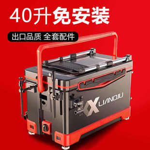 新款 台钓箱加厚40L大容量连球全套 钓箱钓鱼箱升多功能2023免安装