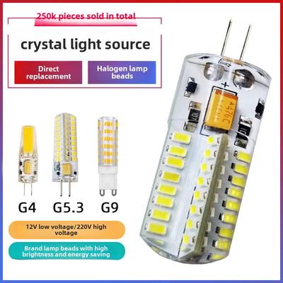 Led220V伏G9超亮G4灯珠12Vled玉米插脚3W低压更换卤素灯泡