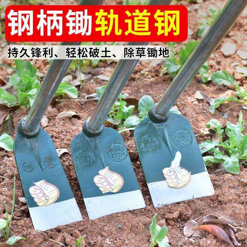 大锄头农用锰钢宽板锄头户外农具开山开荒锄挖土种菜除草挖地钢锄