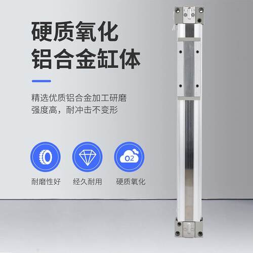 MY1B机械式无杆气缸16 20 25 32 40 50 63 100 200 300 400 500