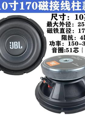 Z0R6.5寸8寸10寸12寸低音喇叭超重低音炮喇叭音箱重低音喇叭