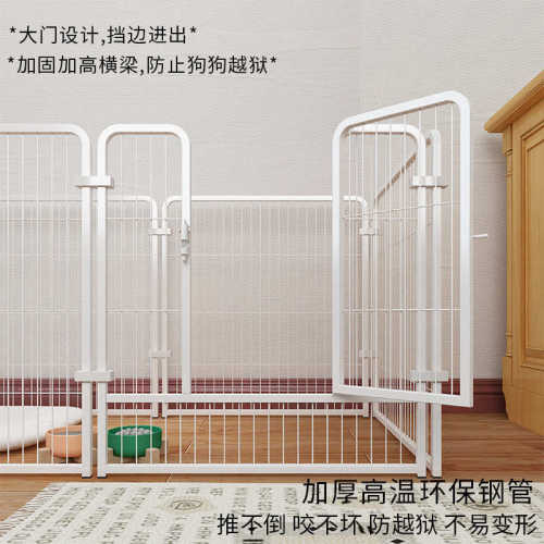狗围栏家用室内宠物围栏笼子靠墙栅栏自由组合带厕所中大型犬围栏