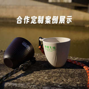 禾希有物咖啡杯定制logo便携外带露营分享杯咖啡渣杯环保杯挂脖杯