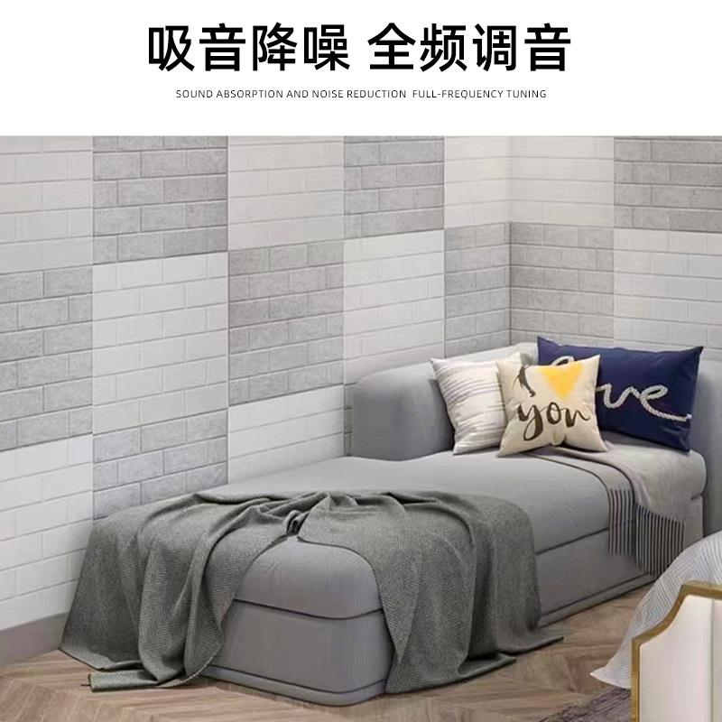 吸音板聚酯纤维棉板木质板吸音琴房隔声面墙降装饰隔音板噪静音