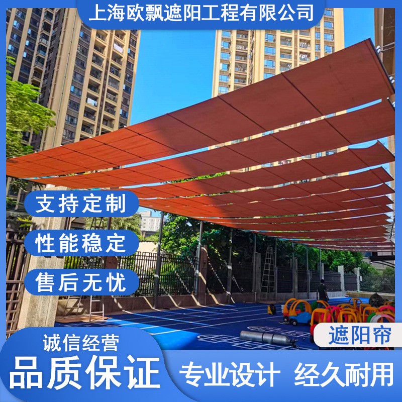 户外网球场电动遮阳帘防晒网学校操场手拉天棚帘防雨天幕棚厂家