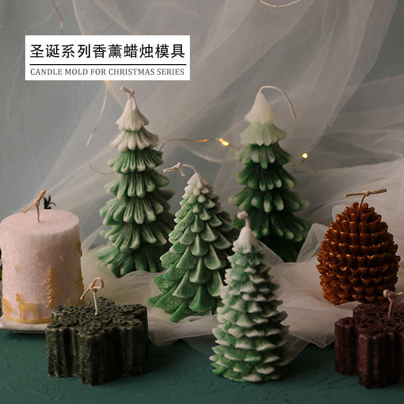松树模具 圣诞系列香薰蜡烛松果雪花圣诞节装饰香薰蜡烛DIY材料