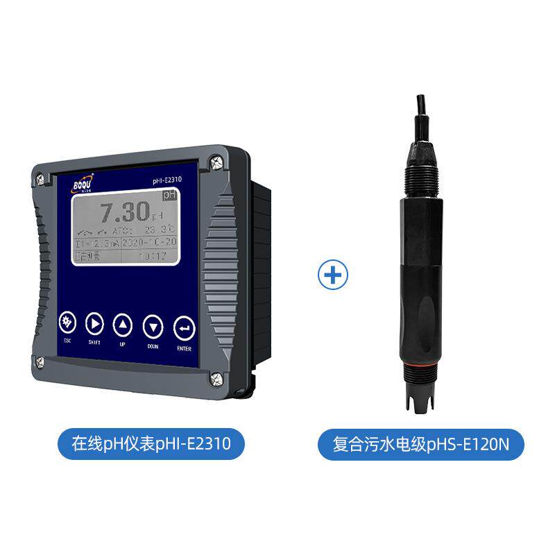 博取仪器发电厂发电站专用防干扰工业在线pH计水质监测项目流通式