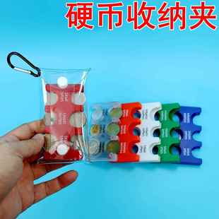 日本硬币夹收纳盒日币零钱包日式日圆神器整理零钱必旅游备透明包