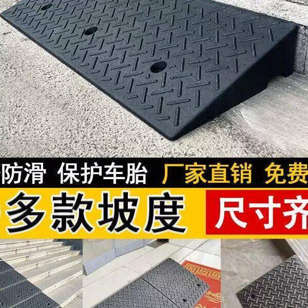楼梯台阶踏板脚踏板踩脚延坡塑料垫脚凳踏步板爬坡实用垫高阶梯