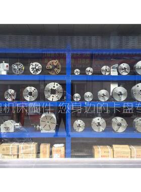 三三200200 k11爪k11卡盘  牌 马定心顺配 卡盘自爪 环球卡盘