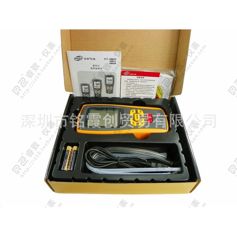 标智GM511 手持式数字压力计 微压计 压差计 压差表微压计