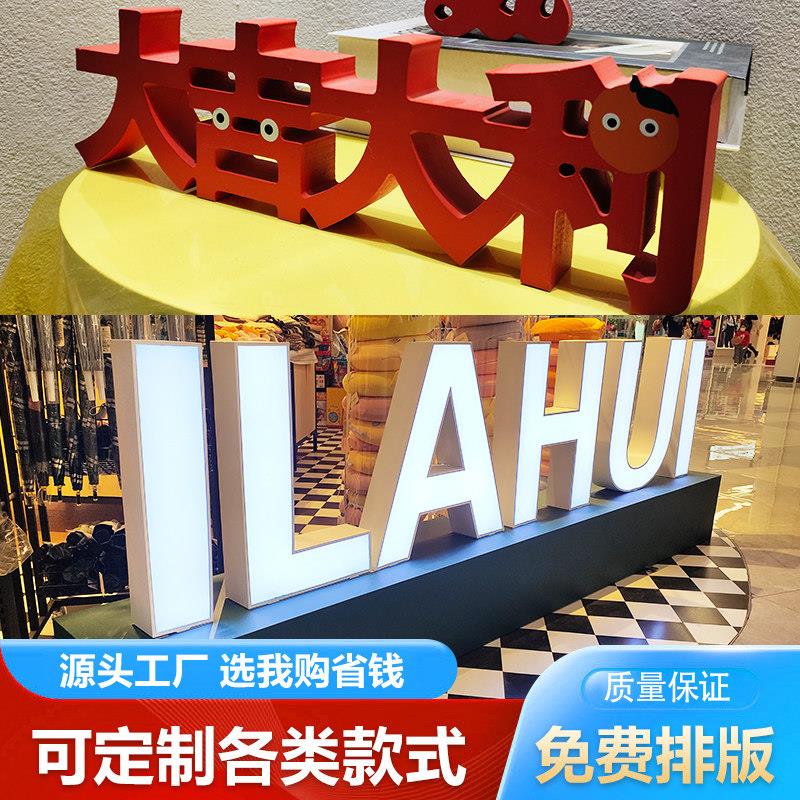 不锈钢双面立体字定做3d立体广告字落地金属斜坡字景观字发光定制