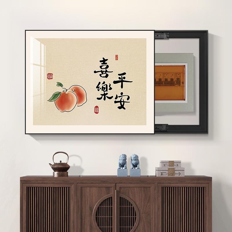 电表箱装饰画平安喜乐新款配电箱免打孔电闸开关盒餐厅遮挡箱
