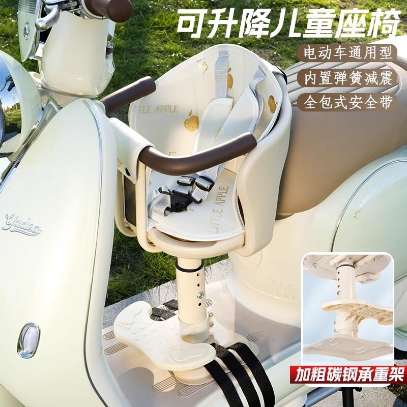 电动车前置座椅儿童座椅电动车升降婴儿坐椅机车宝宝安全小凳子