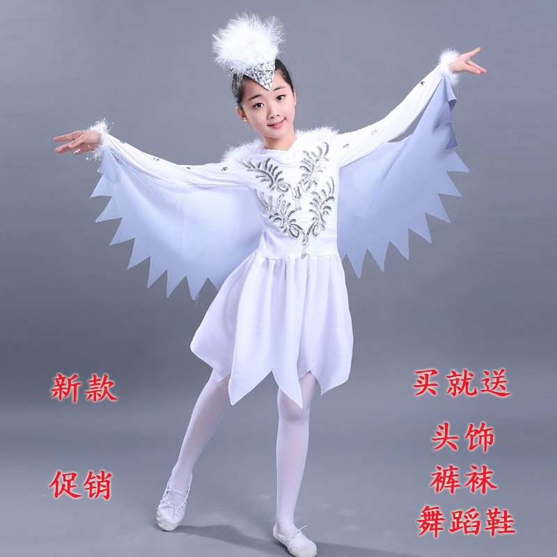 儿童小鸟表演服百灵鸟动物服女童白鸽小鸟演出服舞蹈服饰小荷风采