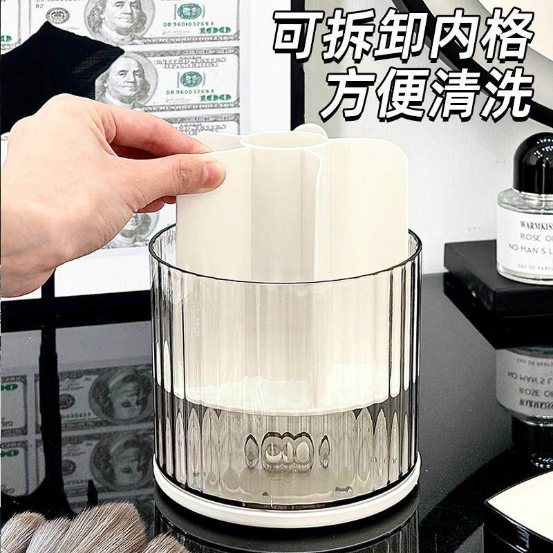 旋转化妆刷收纳筒化妆化台桌分面格妆品口架红眼影置MIST-175物大
