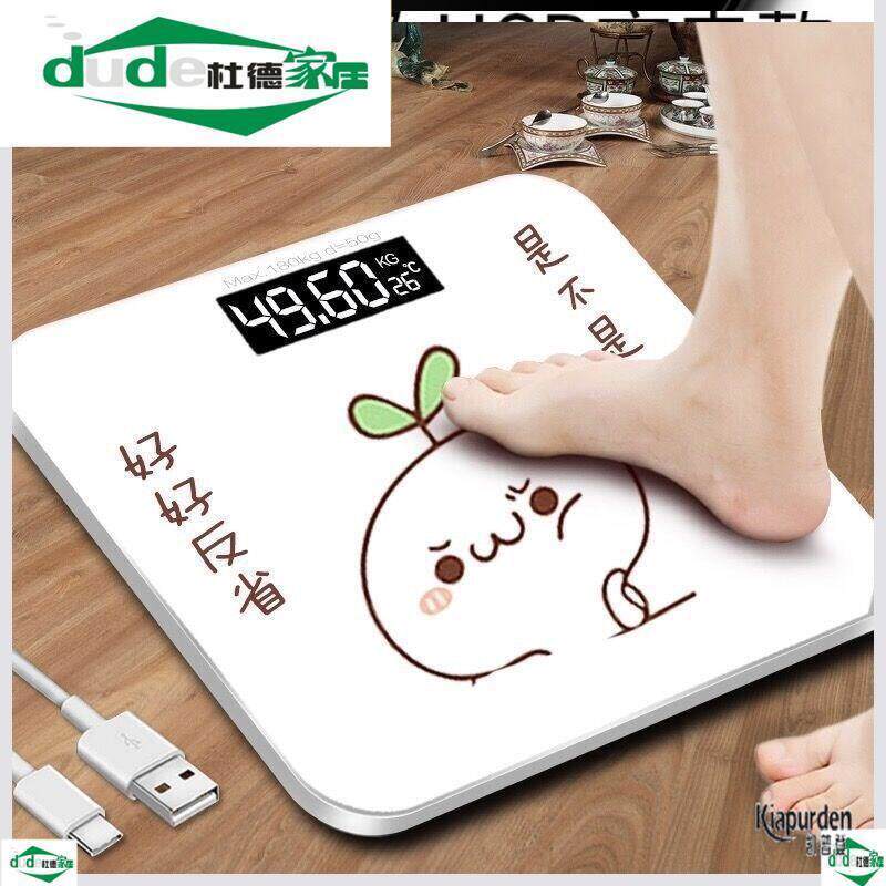 电子秤小型人体称家庭公斤称体重称家用天平称精准地秤女成人磅称
