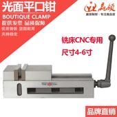 老虎 4寸6寸8寸10寸一体式 赢领CNC光面式 精密平口钳铣床专用角固式