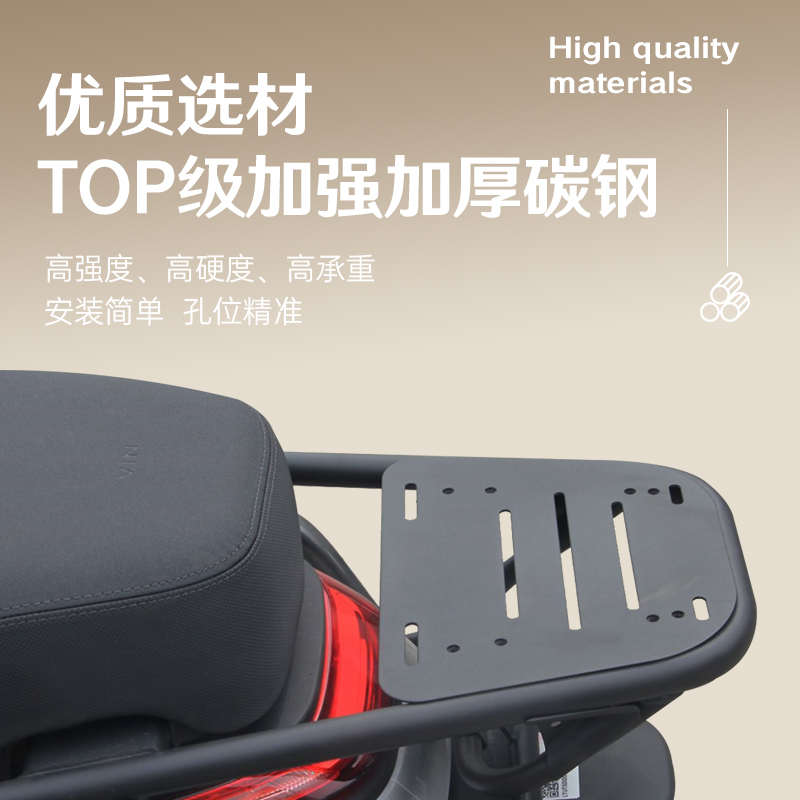 九号电动车后尾架E/F/M/N系列M95C后货架F90m短尾架e80n8580c支架