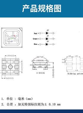 2工厂2835RGB全彩灯阳珠共七彩835RGJTOB共阴超高亮六脚ld贴e片灯