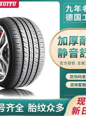 2017Ford09款经典17新款福克斯四季轮胎全新汽车轮胎