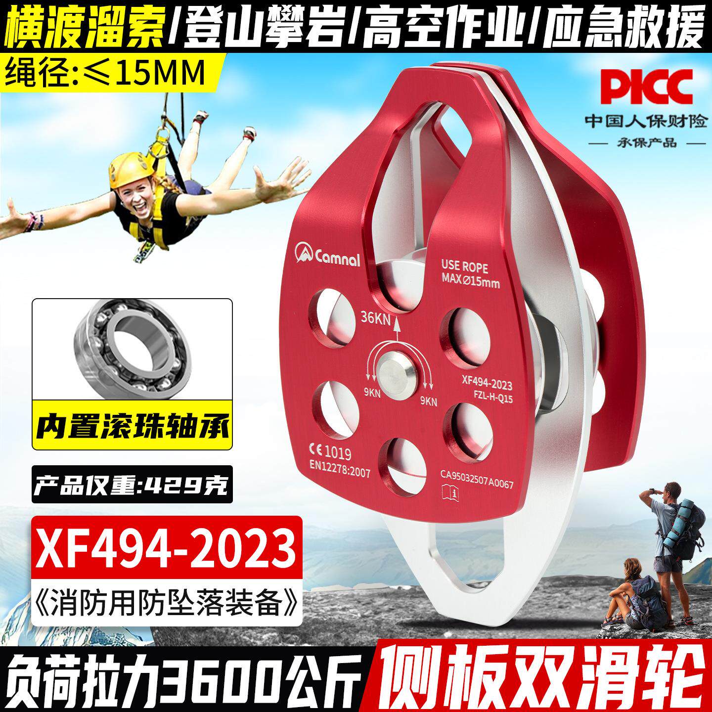 坎乐户外装备移动侧板式双滑轮攀岩登山拓展救援溜索横渡活动滑轮
