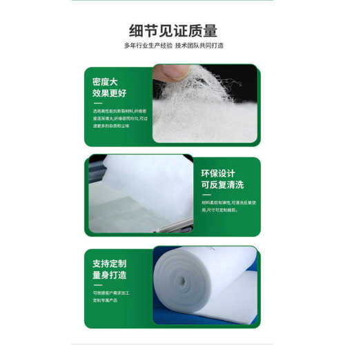 过滤房棉frs效  -喷漆希棉顶棚棉富过滤天井 过滤网瑞560g空气中