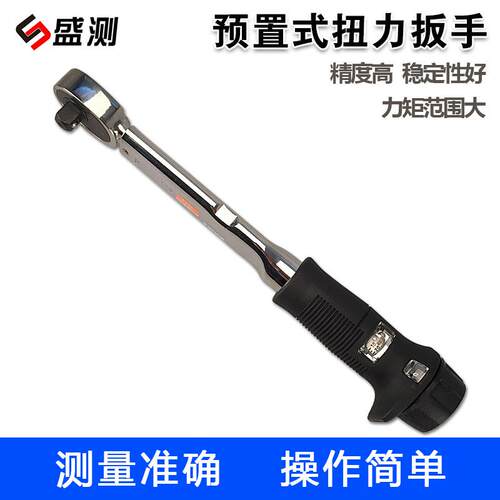 日本东日预置式扭力扳手棘轮力矩公斤扳手汽车轮胎维修QL50