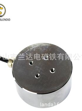 吸盘式电磁铁H9050 直流大吸力电磁铁吸盘 自动化设备电磁铁