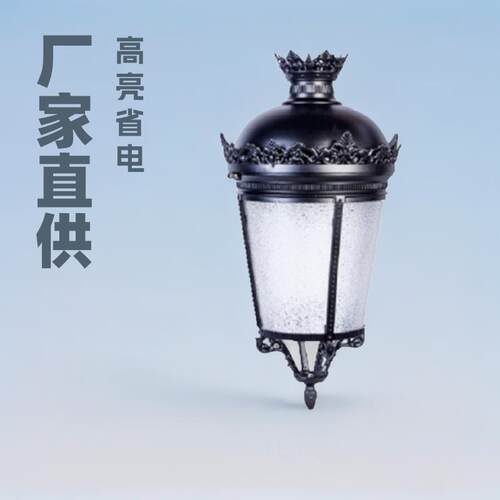户外欧式景观灯头铝制仿古小区市电照明路灯led庭院灯