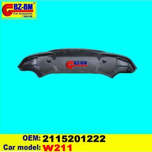 适用于奔驰W211车型发动机护板油路护板底盘装 甲下护板2115201222