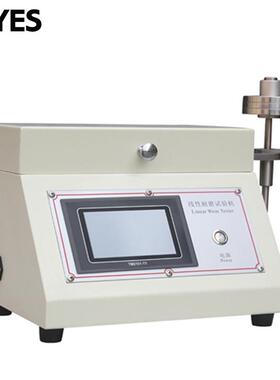 邦亿TABER线性磨试验机5613线性摩擦试验仪线性磨耗测试仪