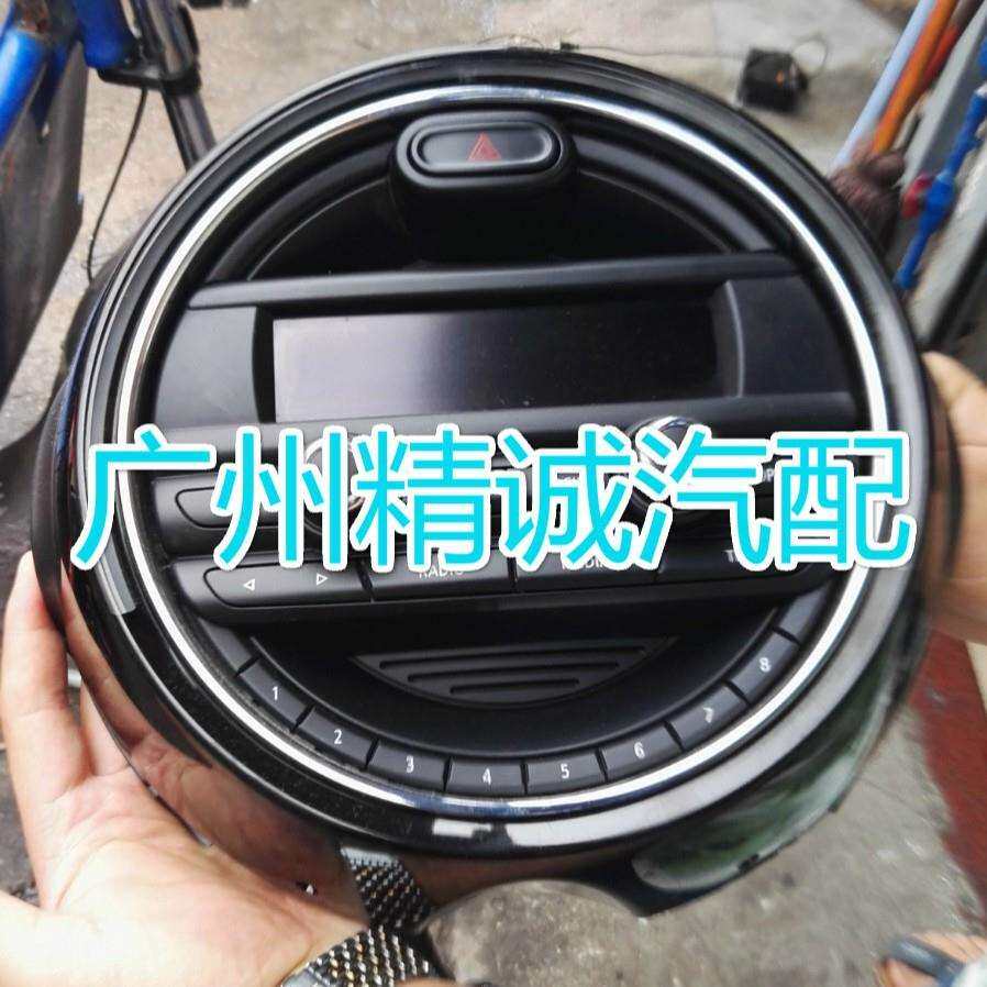 适用于宝马迷你CD机，原车拆车件