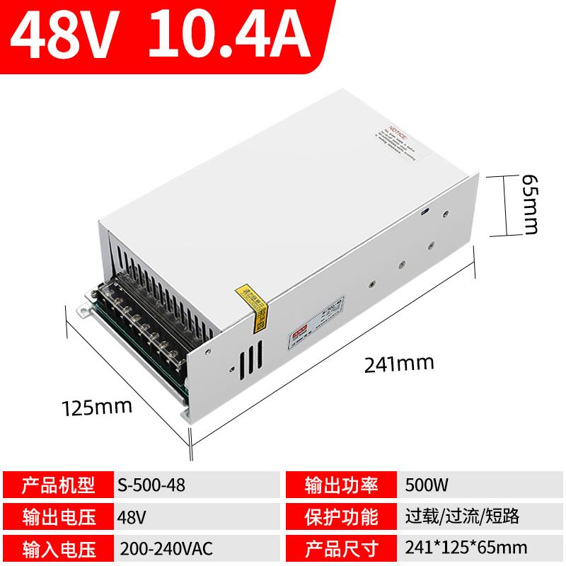 高档明伟S-500WV-12V24V6483V开关源 监控摄像头工控电机风机AC转