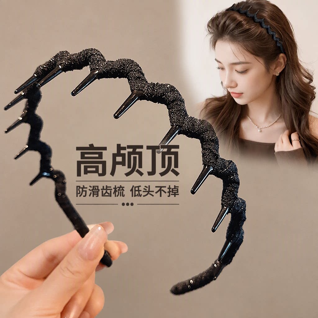 发箍女款网红洗脸头箍高颅顶防滑低头不掉波浪形压发卡头饰发带