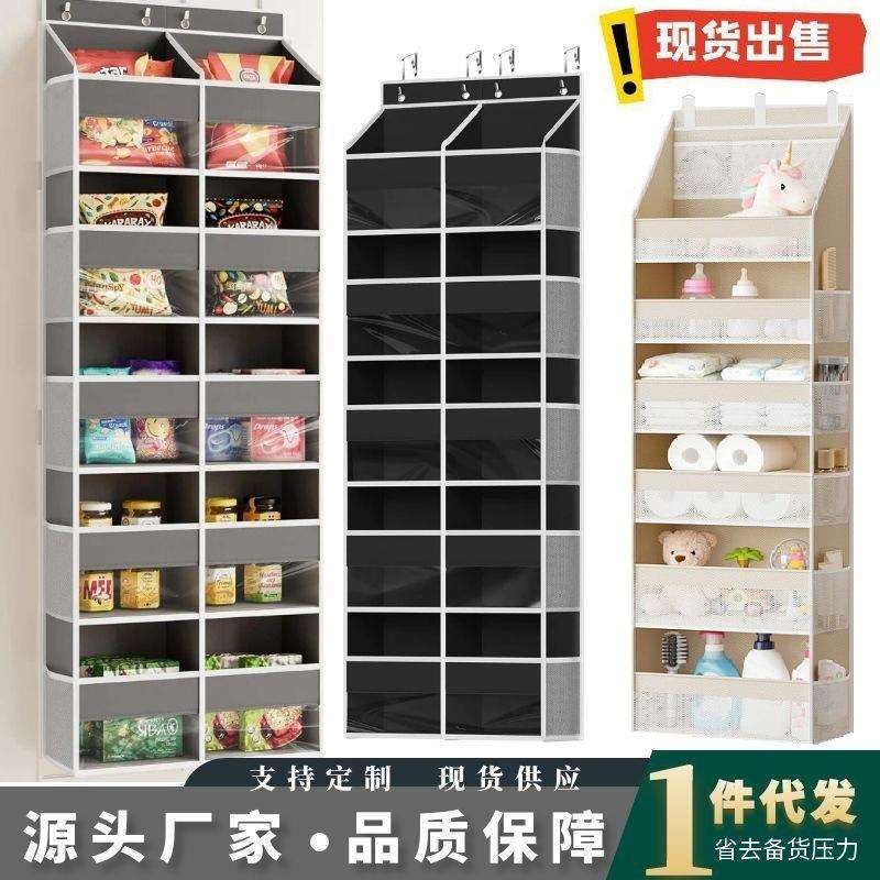 家用无纺布二合一多层门后收纳挂袋布艺大容量储物悬挂式收纳袋