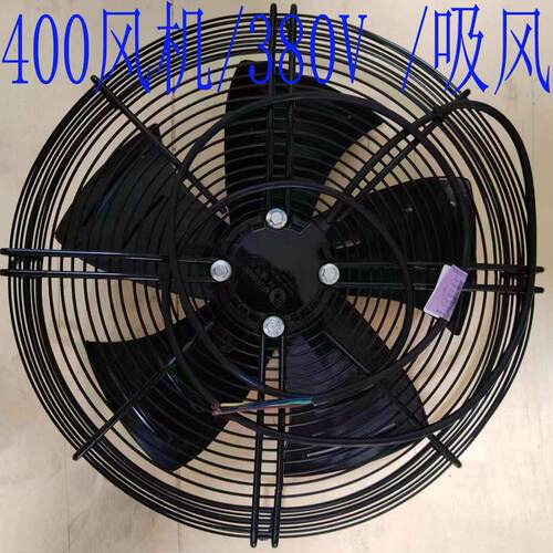 微光400（380V）风机/电机YWF4D-400S外转子轴流风机冷库冷凝器